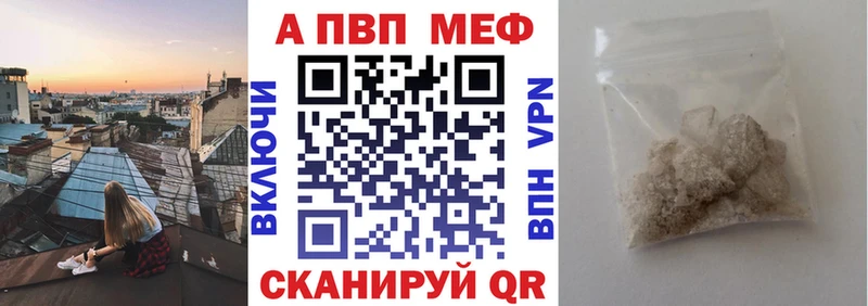 Alpha-PVP мука  Нерюнгри 