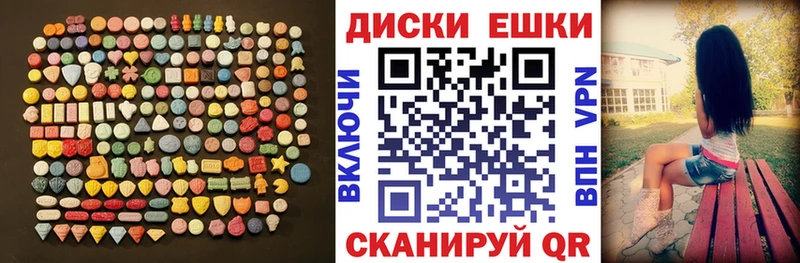 Ecstasy 250 мг  где найти   Нерюнгри 