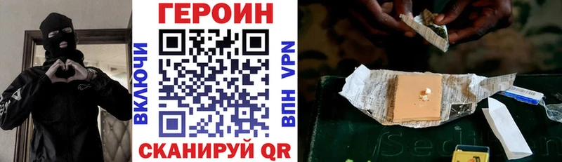 ГЕРОИН VHQ  kraken ТОР  Нерюнгри  наркотики 