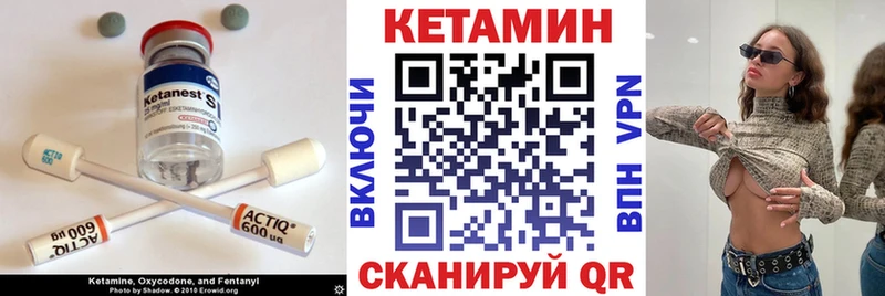 цены наркотик  Нерюнгри  КЕТАМИН ketamine 