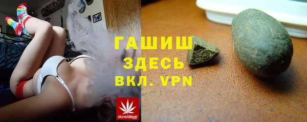 тгк Балахна
