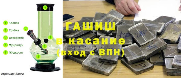 мдма Беломорск