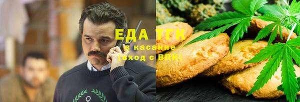 таблы Белокуриха
