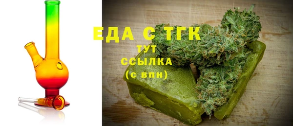 MESCALINE Белоозёрский