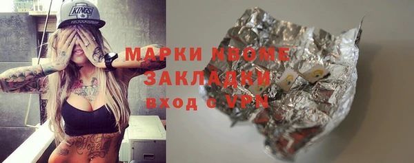 MESCALINE Белоозёрский