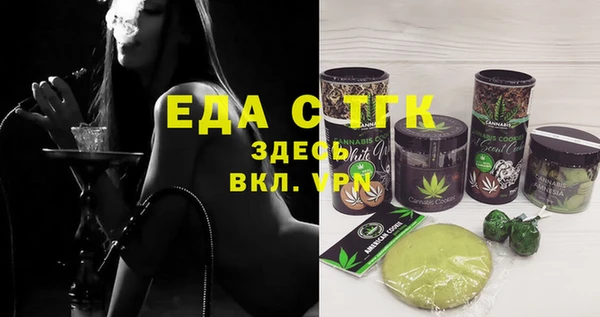 таблы Белокуриха