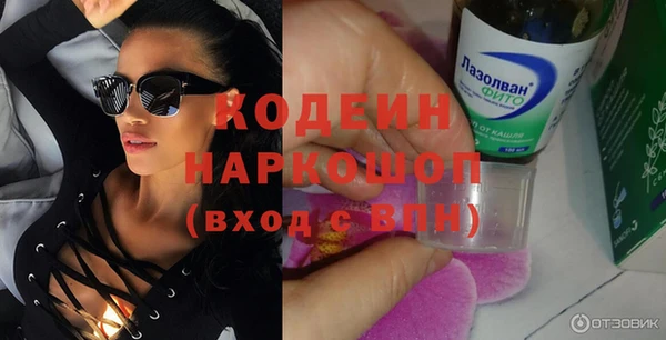 таблы Белокуриха