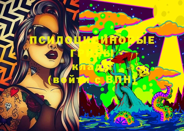 MESCALINE Белоозёрский