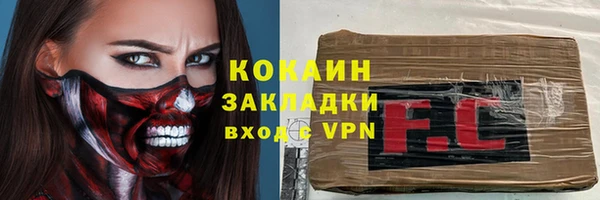 MESCALINE Белоозёрский