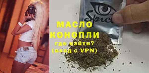 таблы Белокуриха