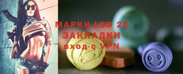 MESCALINE Белоозёрский