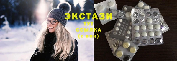таблы Белокуриха
