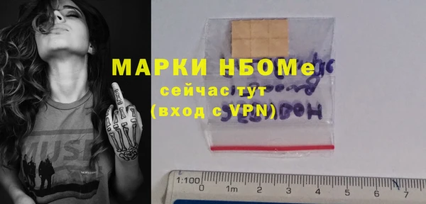мдма Беломорск