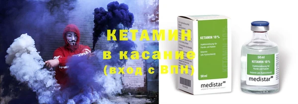 таблы Белокуриха