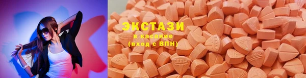 таблы Белокуриха