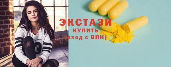 MESCALINE Белоозёрский