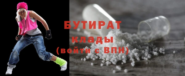 таблы Белокуриха