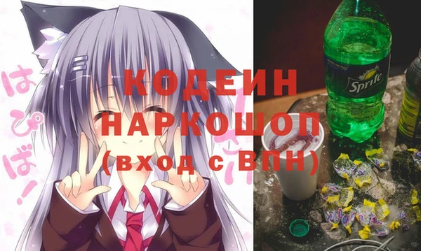 таблы Белокуриха