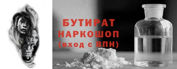 мдма Беломорск