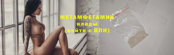 MESCALINE Белоозёрский