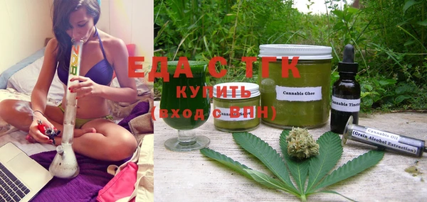 мдма Беломорск