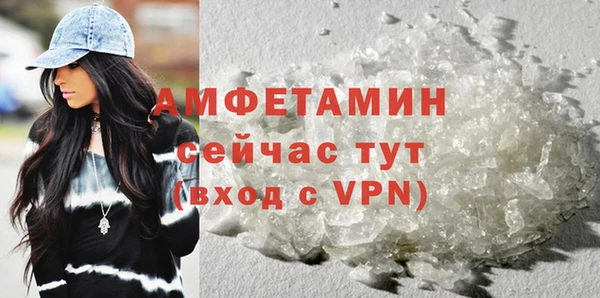 таблы Белокуриха