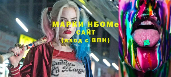 таблы Белокуриха
