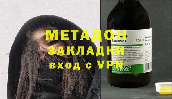 мдма Беломорск