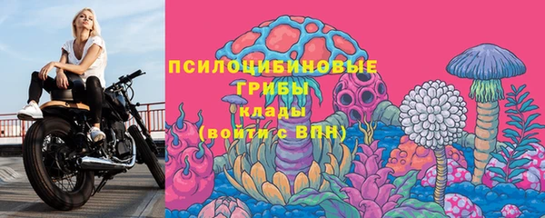 MESCALINE Белоозёрский