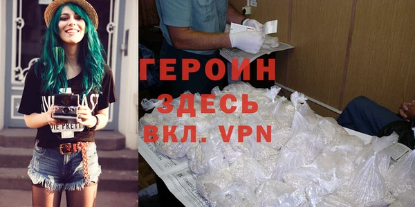 таблы Белокуриха