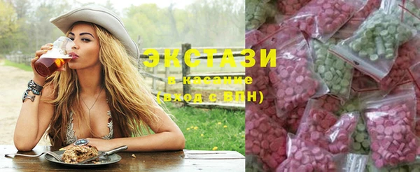 MESCALINE Белоозёрский