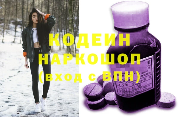 таблы Белокуриха