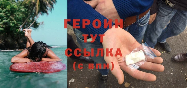 MESCALINE Белоозёрский