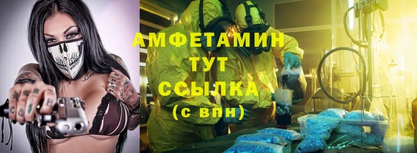 таблы Белокуриха