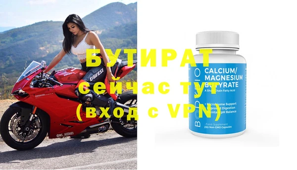 MESCALINE Белоозёрский