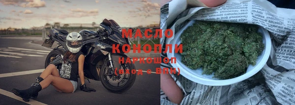 мдма Беломорск