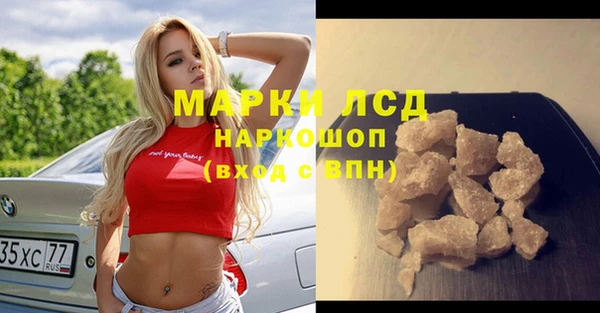 таблы Белокуриха