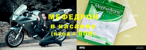 мдма Беломорск