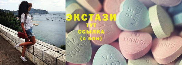 MESCALINE Белоозёрский