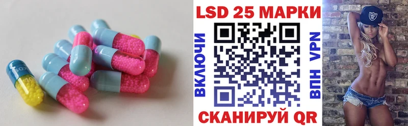 Лсд 25 экстази кислота  Нерюнгри 