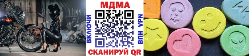 площадка телеграм  Нерюнгри  МДМА VHQ 