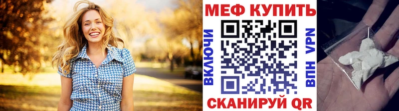 блэк спрут ссылка  купить   Нерюнгри  МЕФ mephedrone 